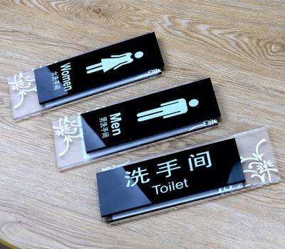 亞克力標(biāo)識(shí)標(biāo)牌 亞克力標(biāo)識(shí)標(biāo)牌