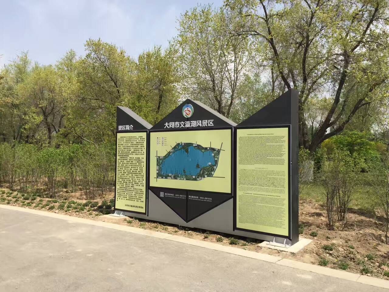 景區(qū)標識設(shè)計方法