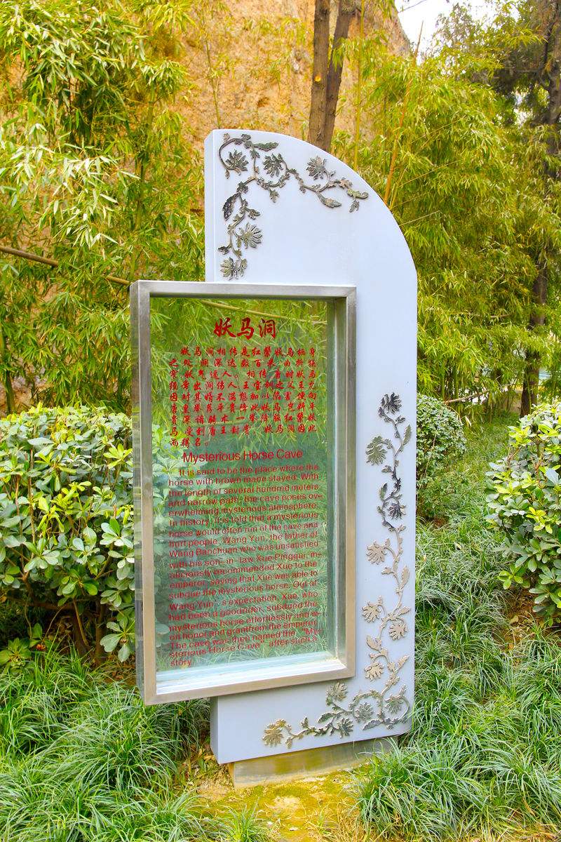 旅游景區(qū)標識